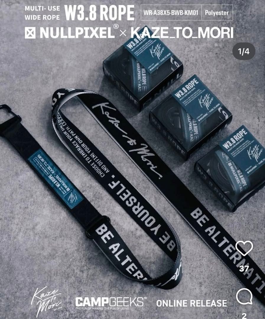 【新品未使用】NULL PIXEL×KAZE_TO_MORI W3.8 ROPE