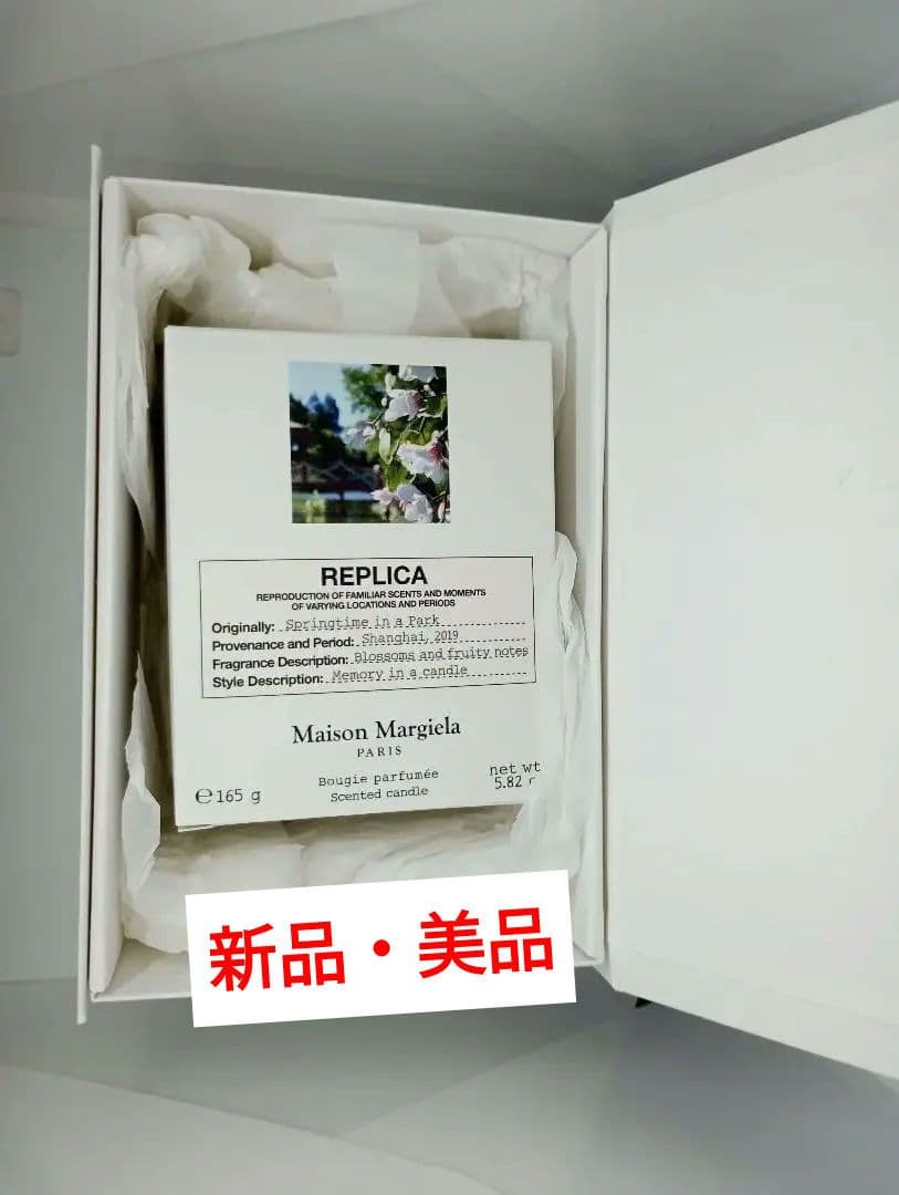 マルジェラ キャンドル 新品・未使用 スプリングタイム