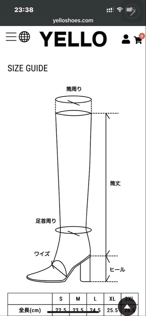 セール中！美品！YELLO イエロ　ロングウエスタンブーツ　フリンジブーツ