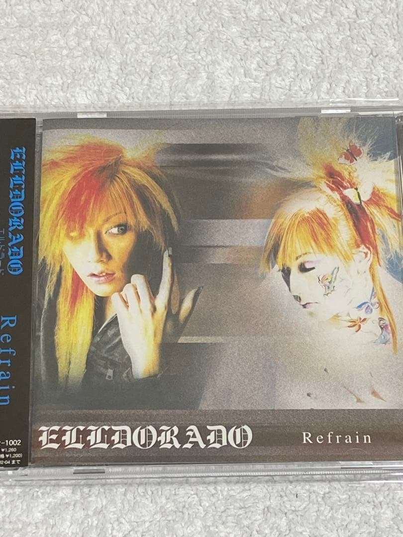 ELLDORADO / Refrain ★6枚セット★