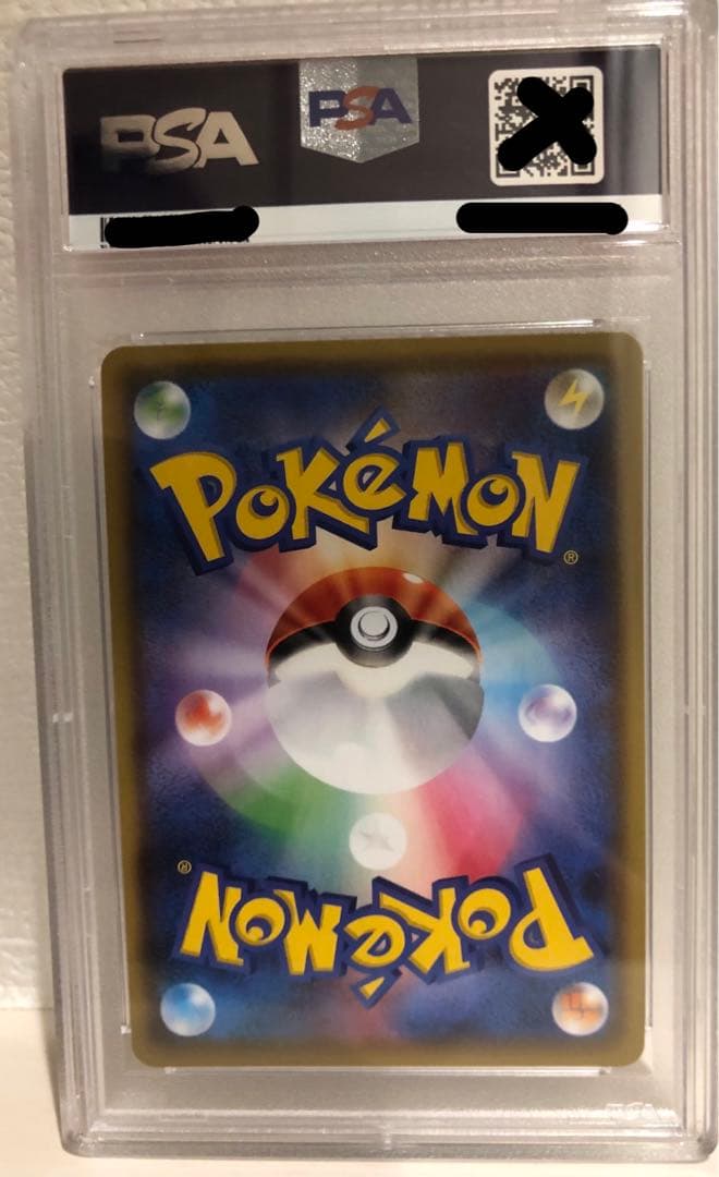 ポケモンカード グレイシア VMAX HR SA PSA10