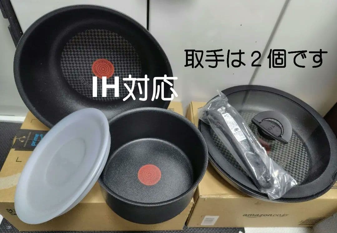 Tefal 鍋・フライパンセットIH対応