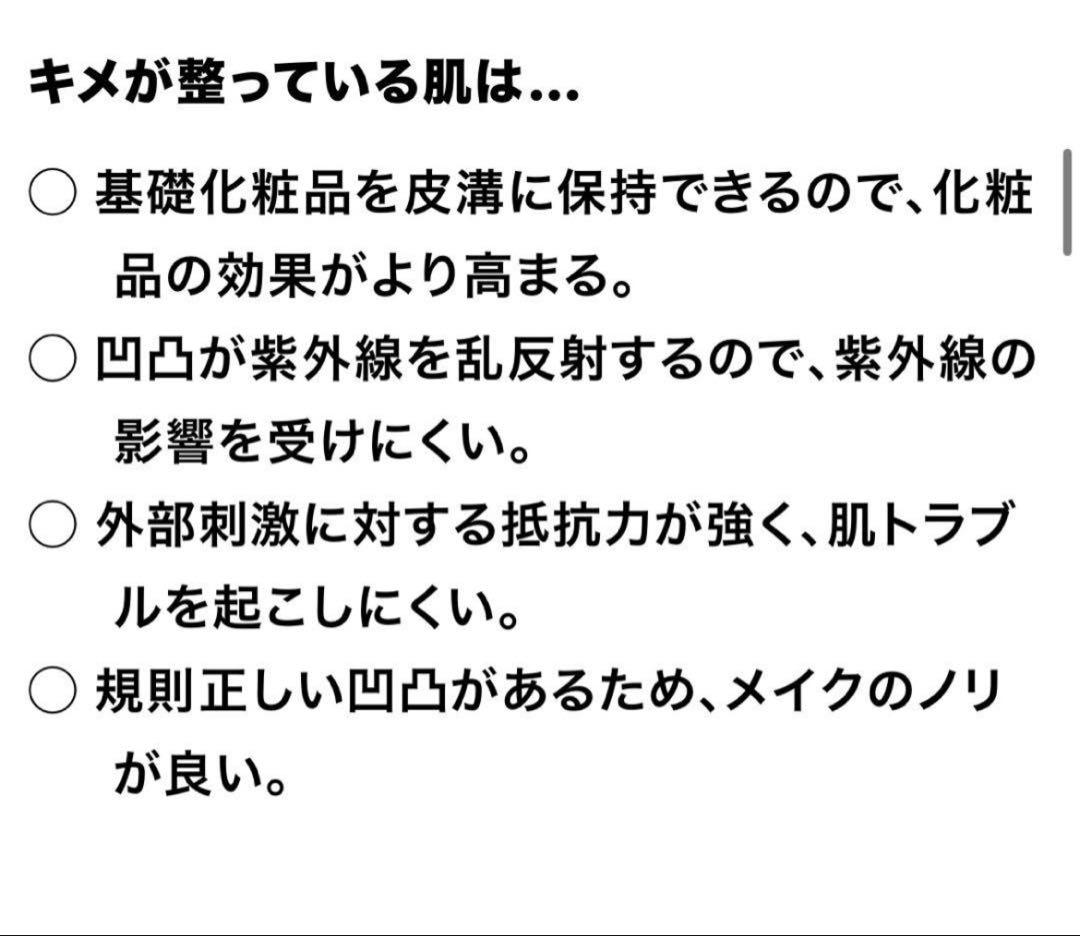 プログラム28＆マキシドールキット＆ルタン2品ミニ2セット【新品】シャンソン