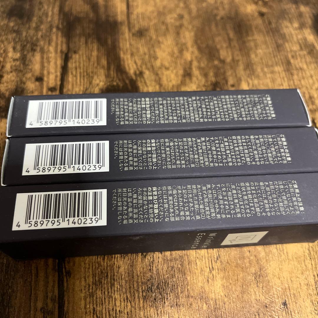 Wrinkle Essence 3本セット
