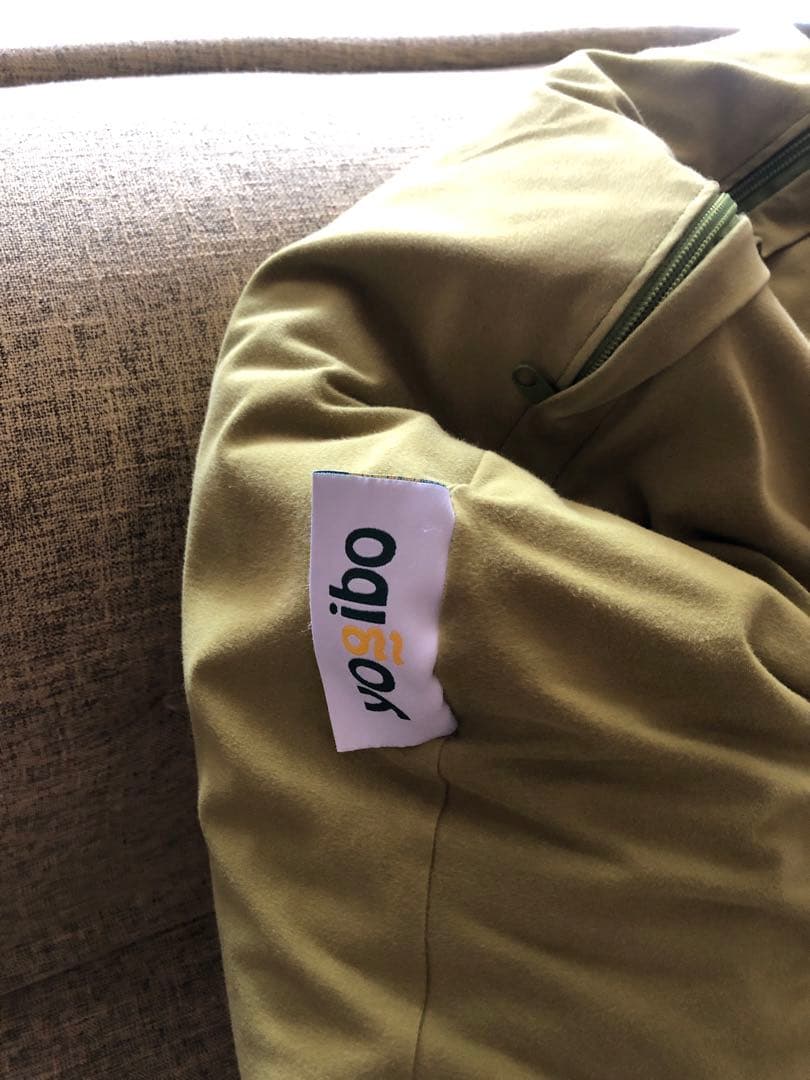 Yogibo Modju ヨギボー　モジュ　トップ　ベース　たのめる便発送