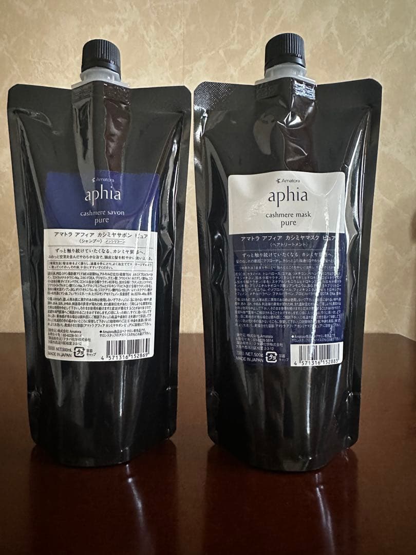 【新品】アマトラ　アフィア　カシミアサボン　ピュア〈シャンプー&トリートメント〉