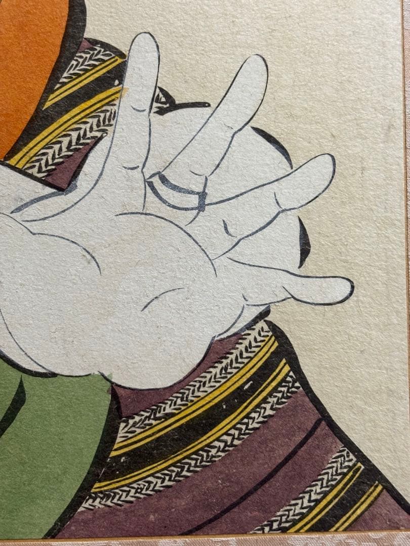 歌川国政　市川団十郎　大首絵　浮世絵