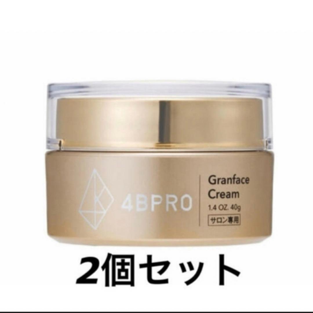 4BPRO グランフェイスクリーム 40g 2個セット