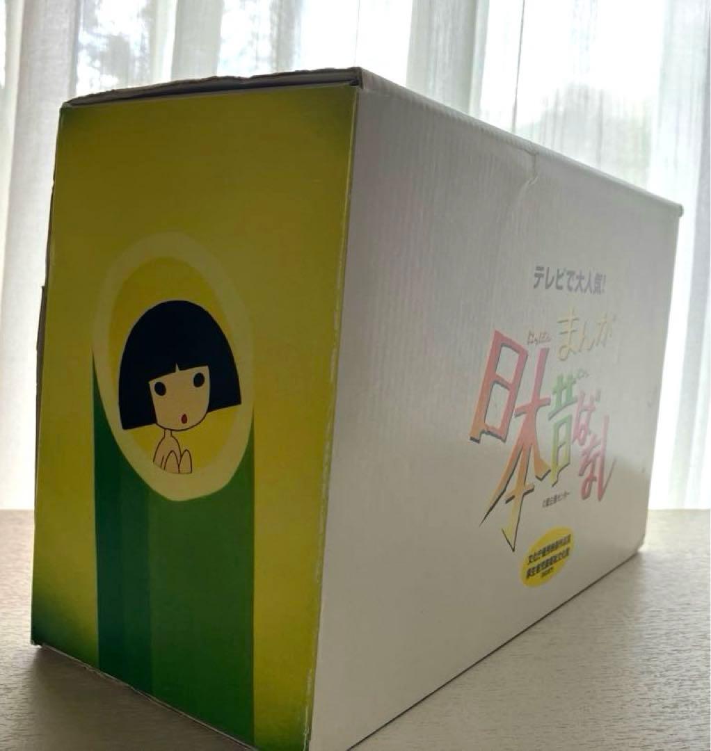 まんが日本昔ばなし　60話