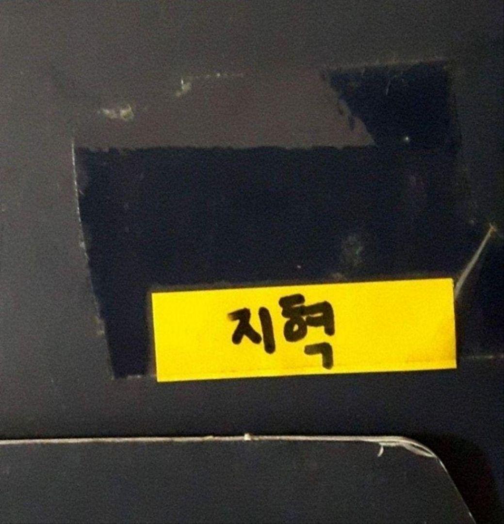 SUPERNOVA（超新星） ジヒョクの衣装（靴)