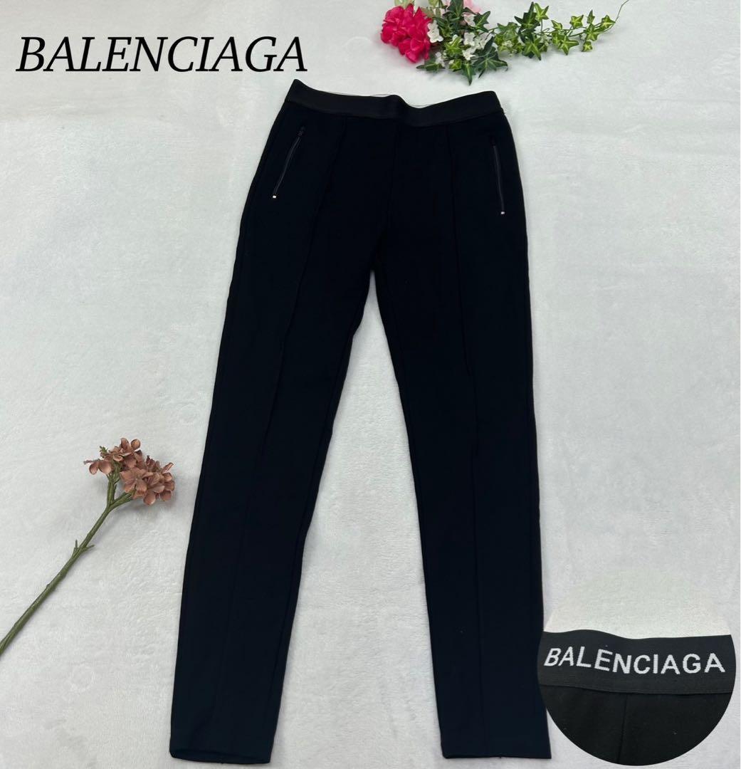 H647 L バレンシアガ イタリア製 ストレッチ レギンス レディース