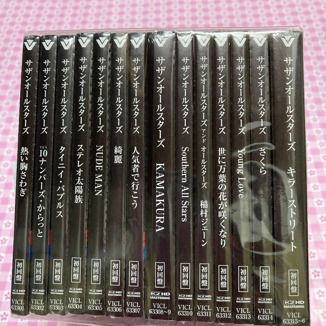 サザンオールスターズ リマスタリング盤 14作品 新品