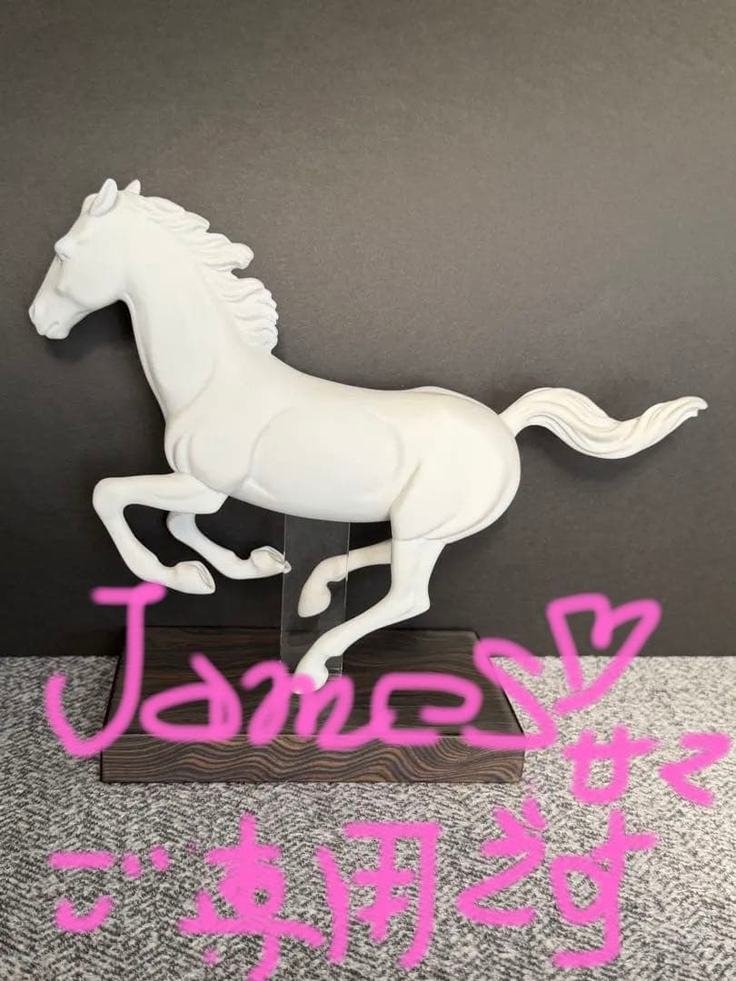 リヤドロ　馬　箱付き　ギャロップ　干支　ウマ　フィギュリン