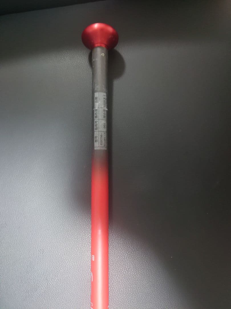 SSK MM23　軟式バット　84cm 740g