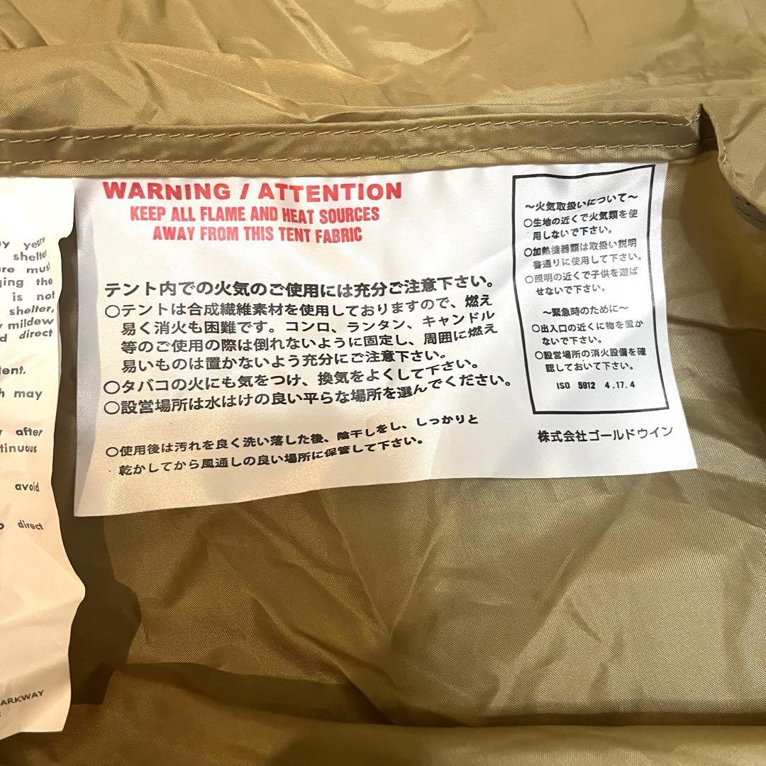 【希少】ノースフェイス STEAD SHADE ケルプタンカラー