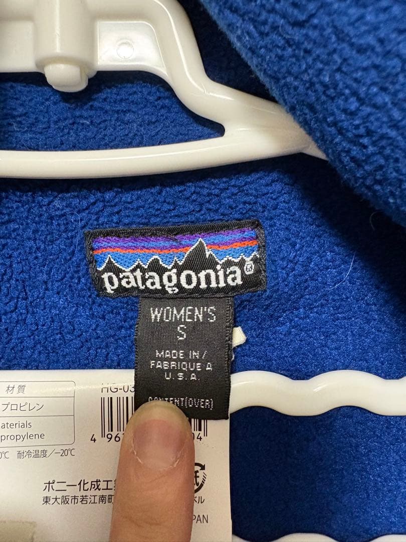 80s USA製　Patagonia フリース内張りジャケット