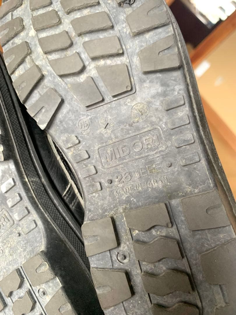 MIDORI ANZENミドリ安全 安全靴26.5cm マジックベルト ブーツ①