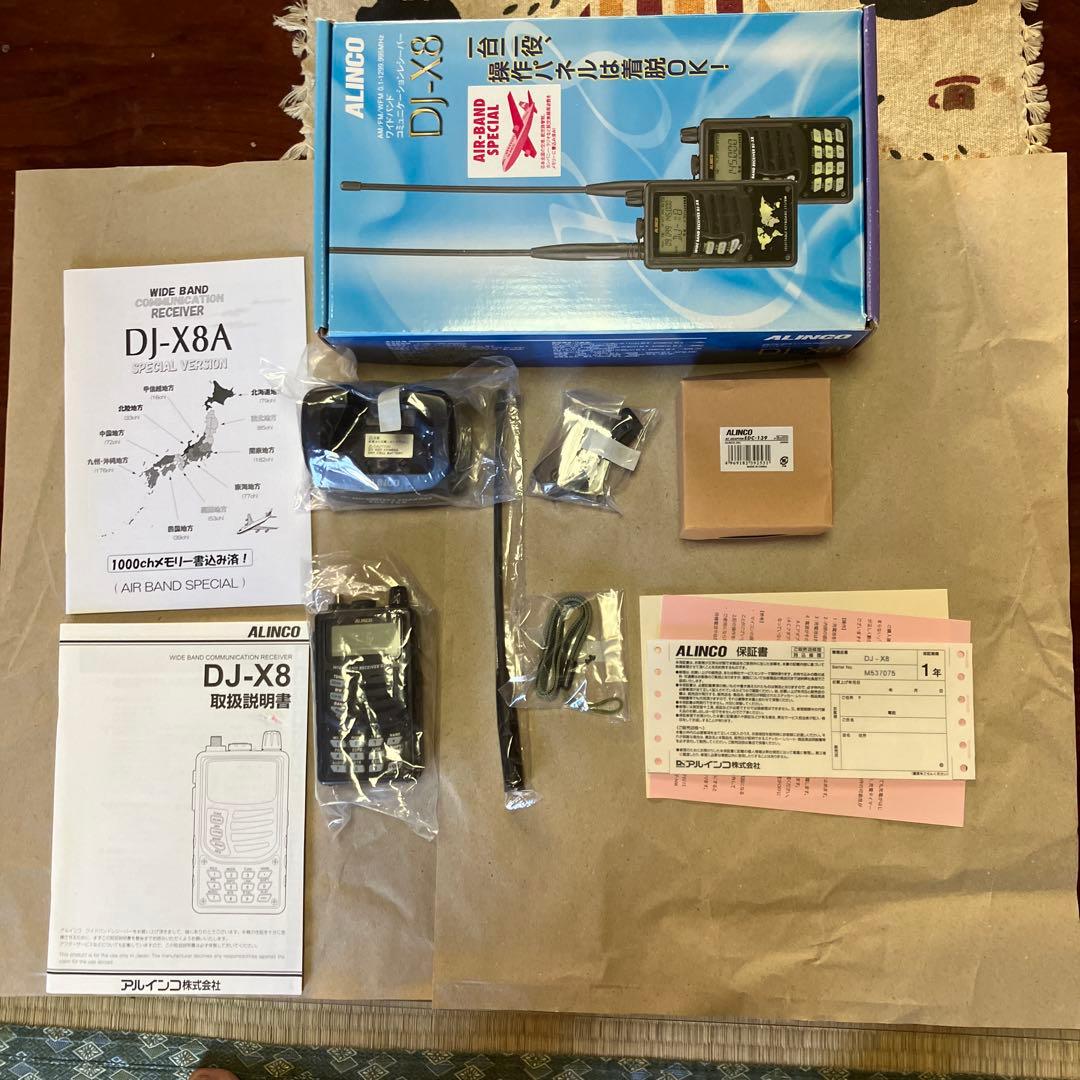 美品　ALINCO DJ-X8 ワイドバンドレシーバー