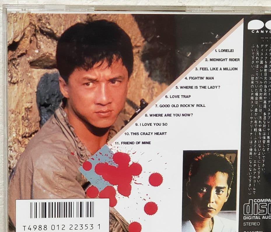 アラン・タム サンダーアーム CD 香港映画 ジャッキーチェン