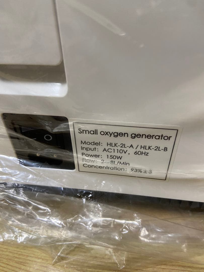 酸素吸入器 HLK-2L-B 高濃度酸素 HUALINGKANG 酸素発生器