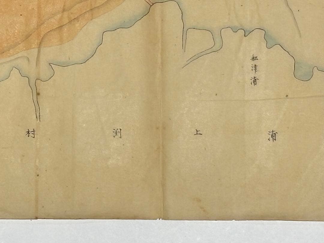 「長崎港埋立地予定図」写図 1枚|古地図 長崎県 船津浦