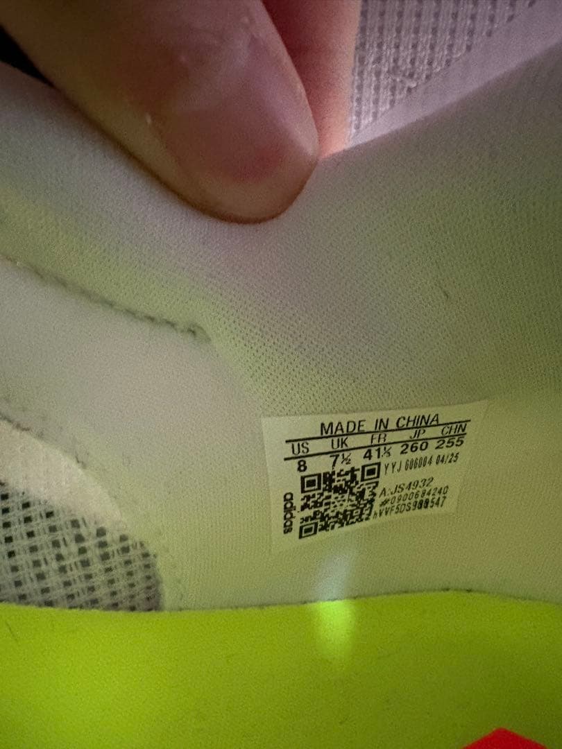 【26cm】アディゼロ ボストン 13 / ADIZERO BOSTON 13