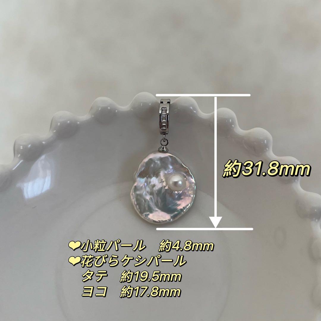 AMi様 リクエスト 5点 まとめ商品　ケシパールリング　ペンダントトップ