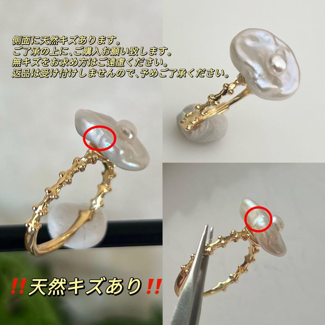 AMi様 リクエスト 5点 まとめ商品　ケシパールリング　ペンダントトップ