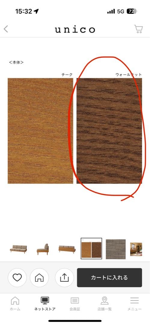 hya☆　3人掛けソファー　ウォルナットカラーページ