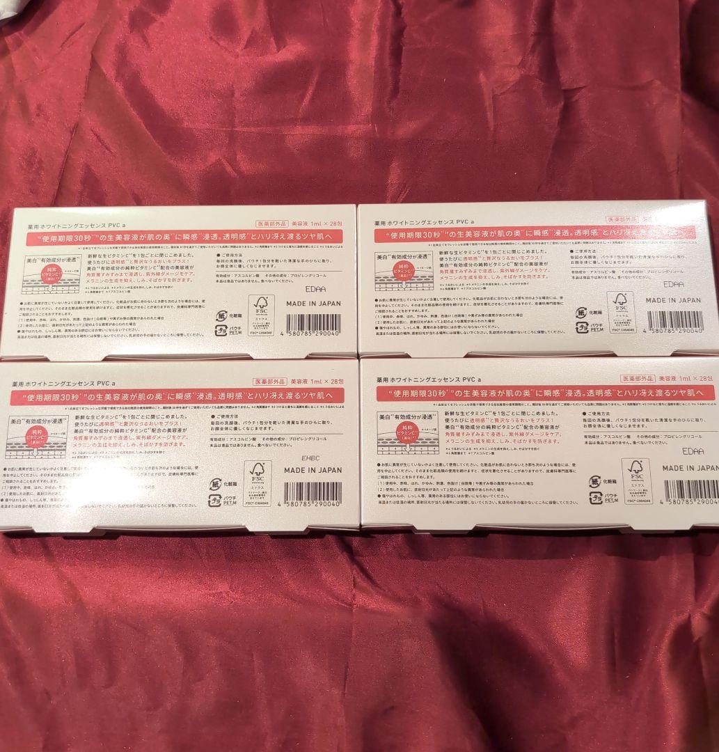 Yunth ユンス 生ビタミンC 美白美容液