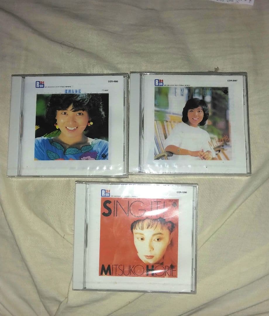 堀江美都子　R-BAN 3枚未開封