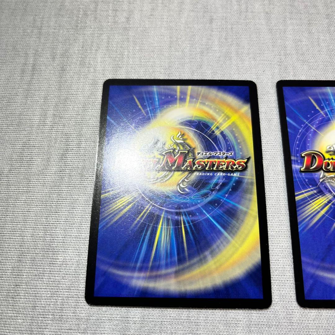 アクアスーパーエメラル　プロモ