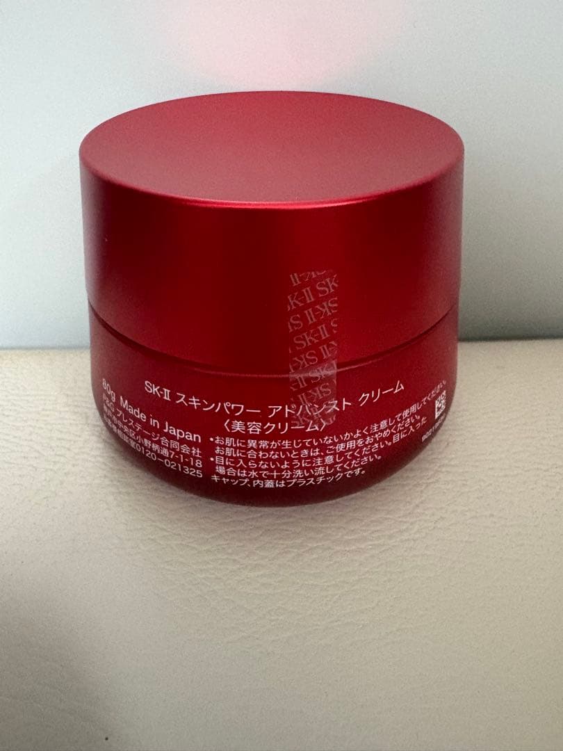 SK-II スキンパワークリーム80g