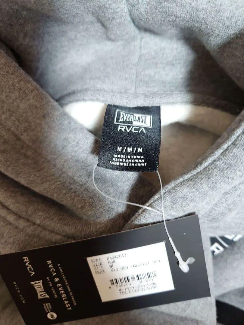 RVCA ×EVERLAST　フーディセットアップ　グレー