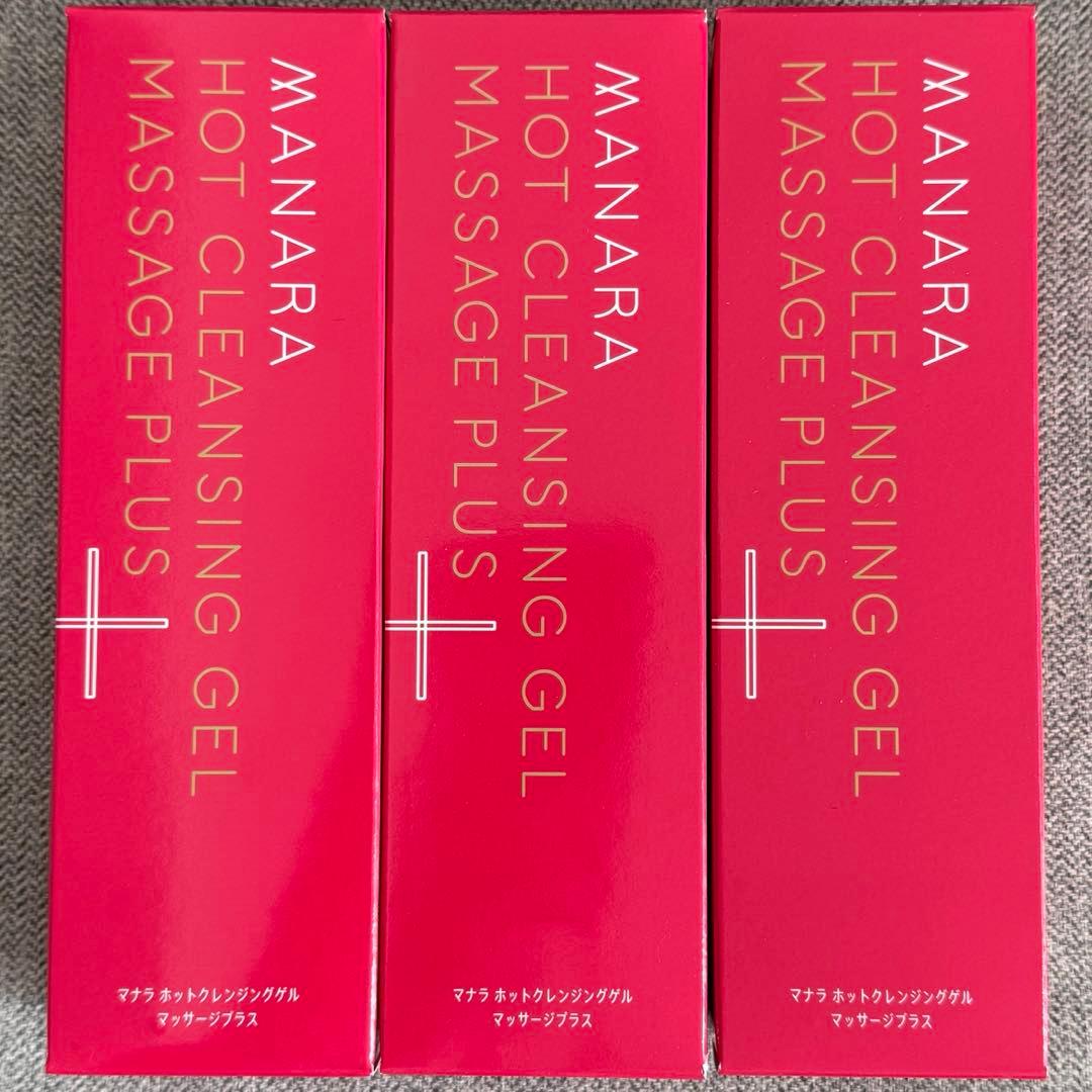 マナラ ホットクレンジングゲル マッサージプラス 200g 3本セットおまけ付き