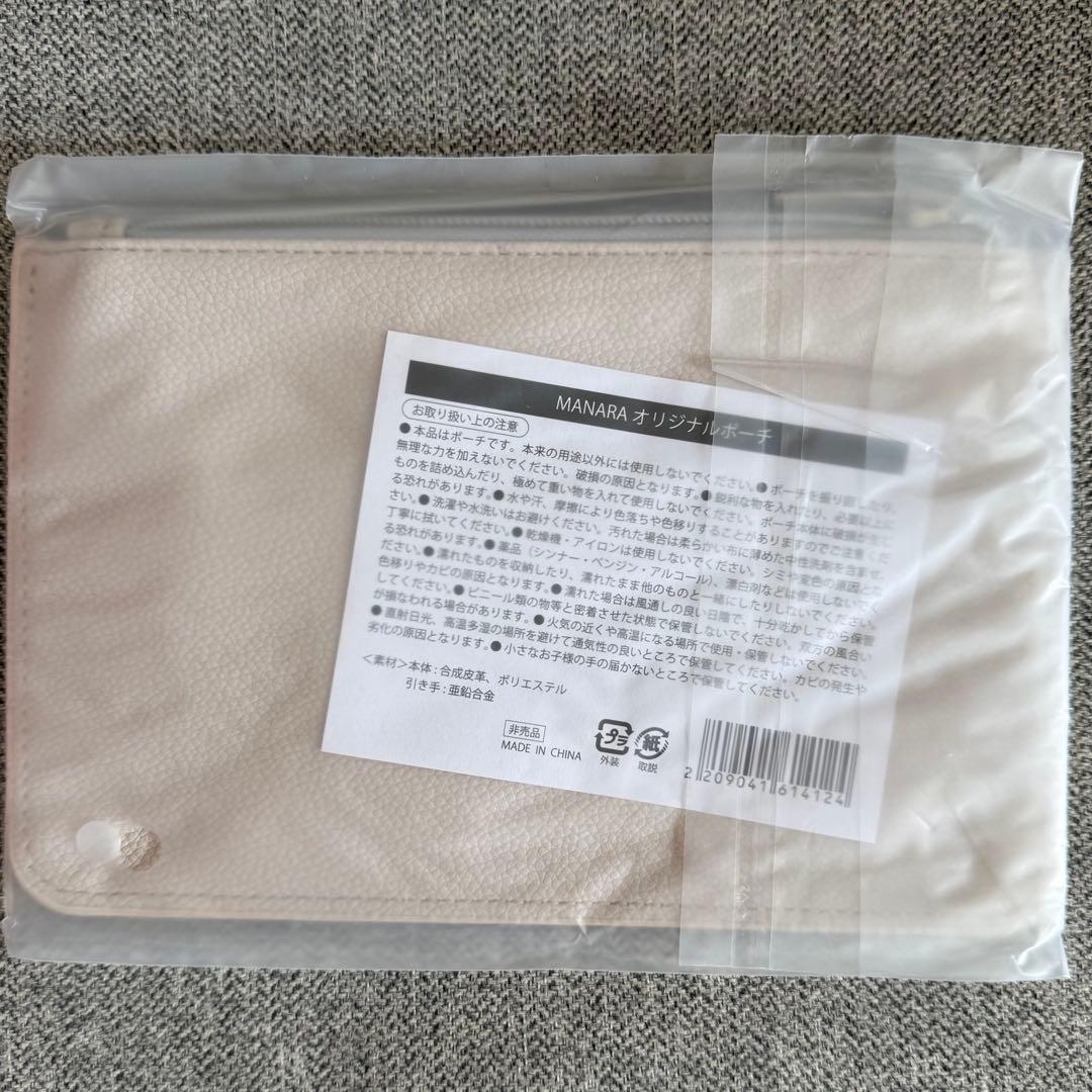 マナラ ホットクレンジングゲル マッサージプラス 200g 3本セットおまけ付き