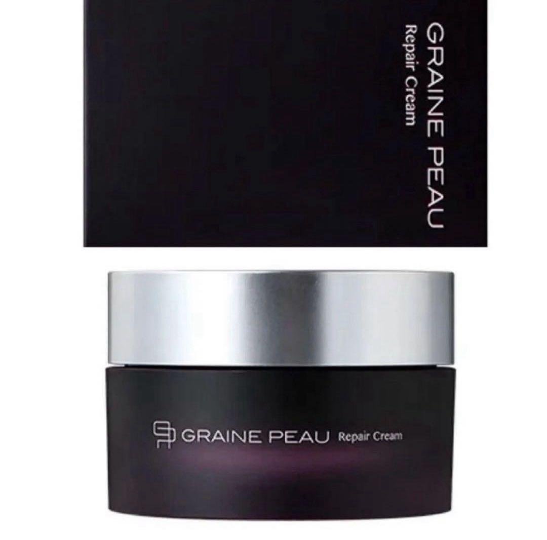 2個セットベネシード　グレーヌ・ポー　リペア クリーム 30g*2