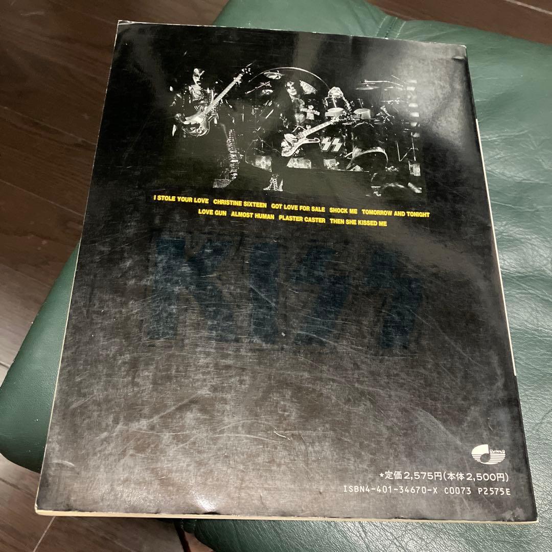 KISS キッス　ラヴガン　アニマライズ　クレイジーナイト　バンドスコア　楽譜