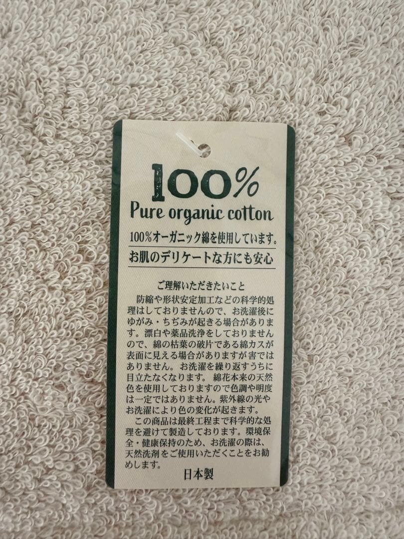 MANARA オンリーエッセンスモイスト／ウォッシュジェル セットおまけ付き！