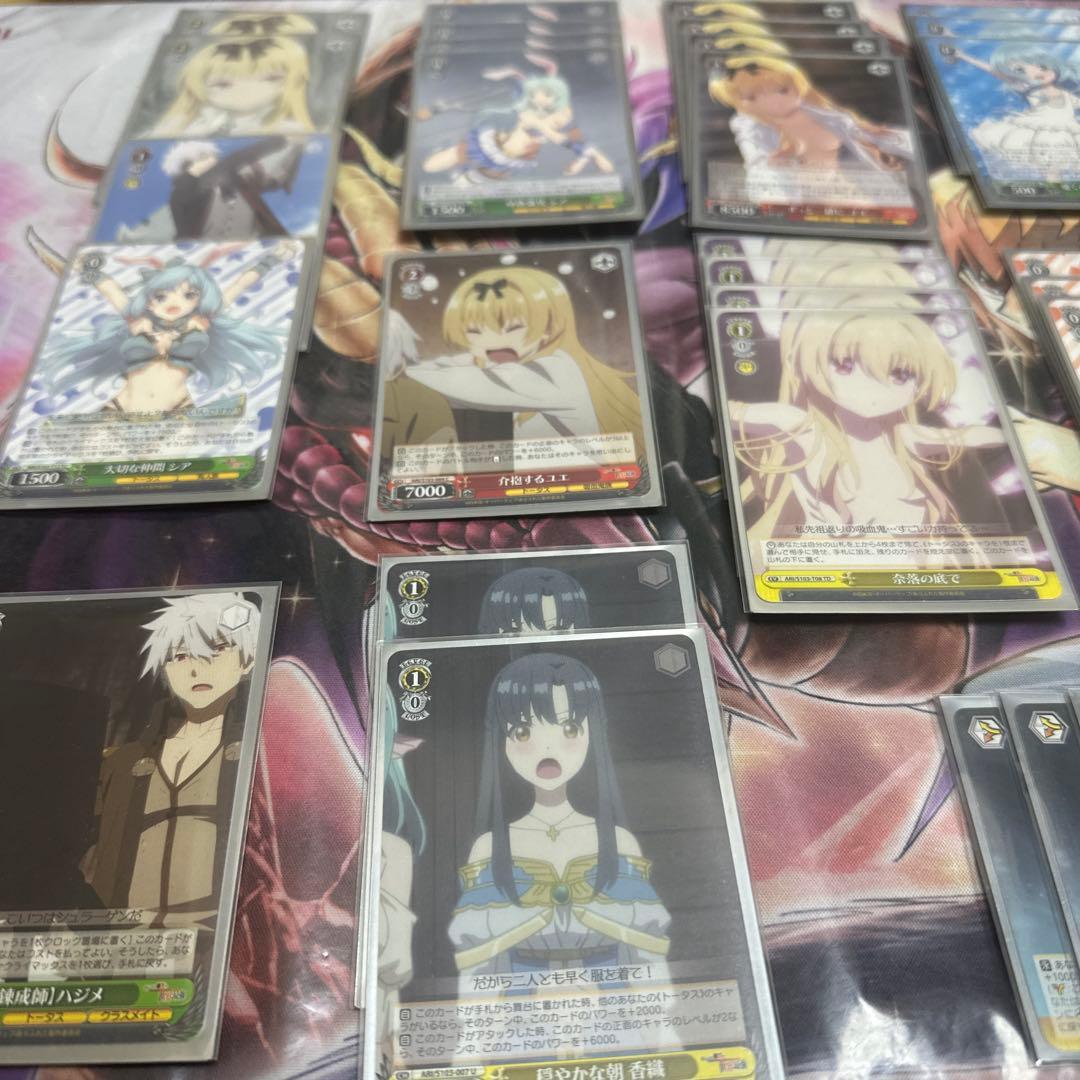 ヴァイス ありふれ