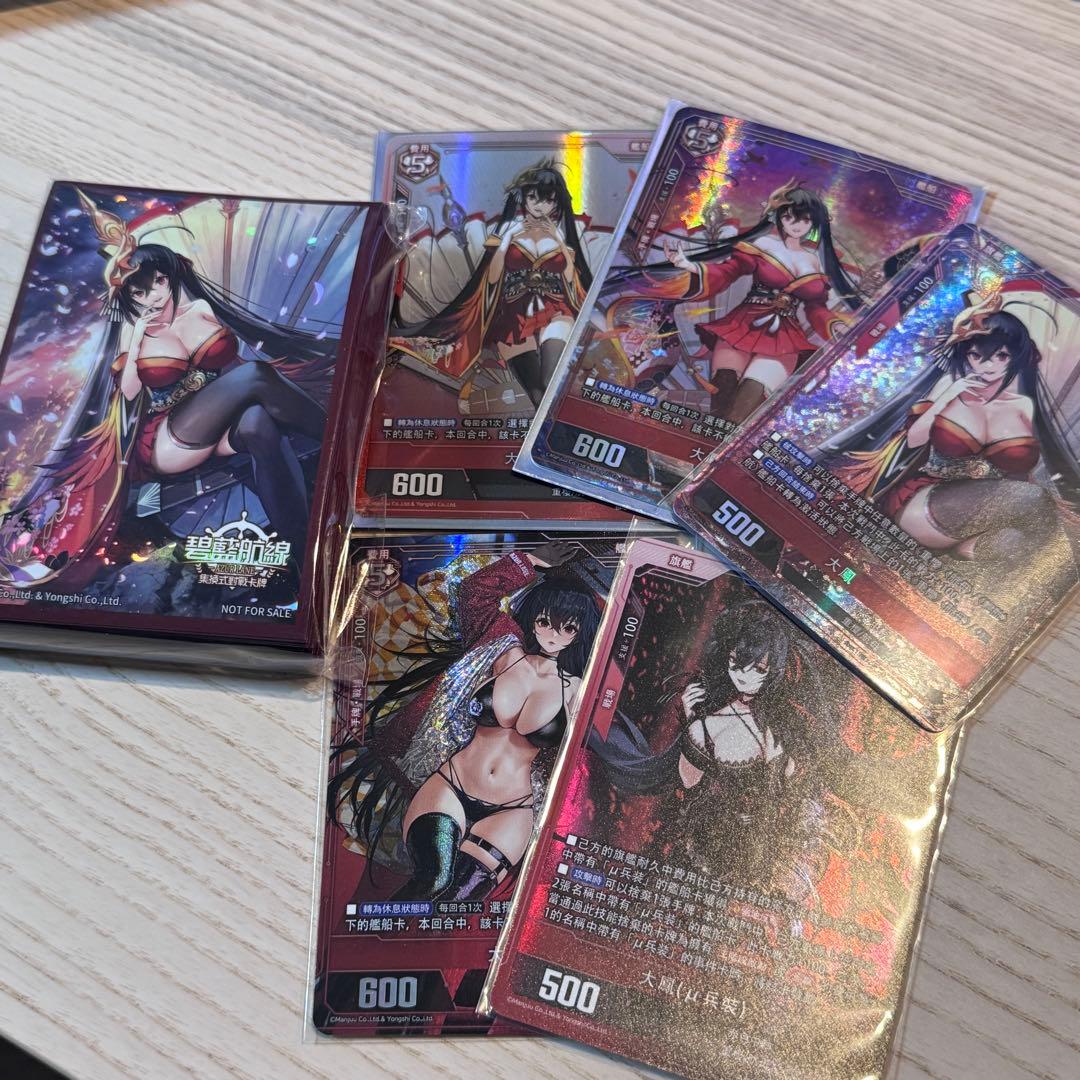 アズールレーンカードゲーム TCG 大鳳6点