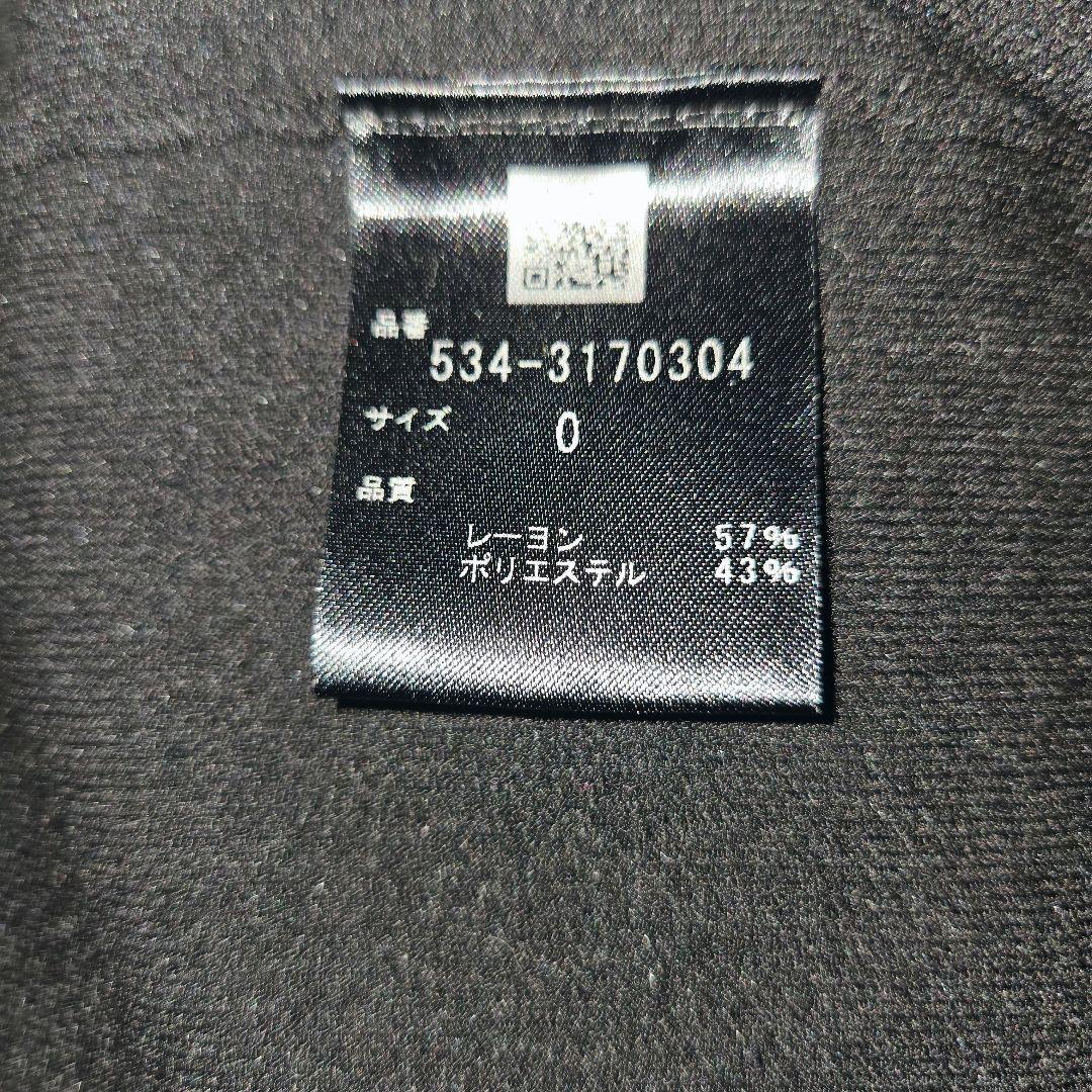 ルフィル　ラインオーバーワンピース