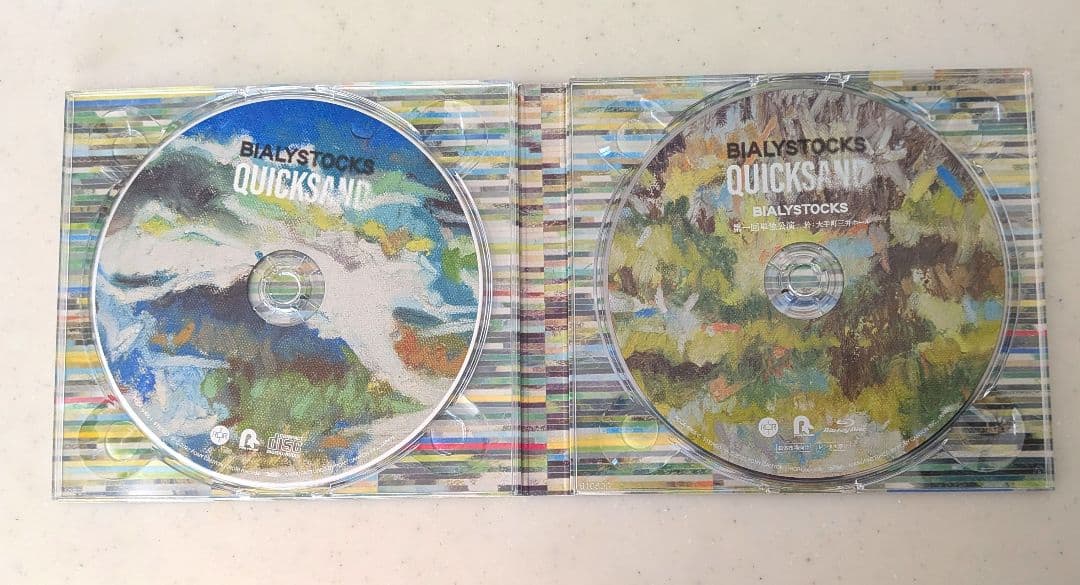メンバー2人直筆サイン入 Bialystocks QUICKSAND 初回限定盤