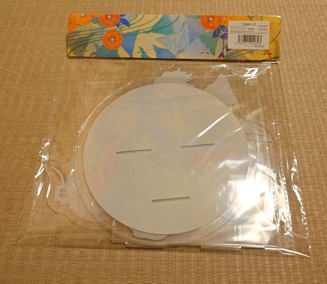 鬼滅の刃　冨岡義勇　ティザービジュアルビッグアクリルスタンド