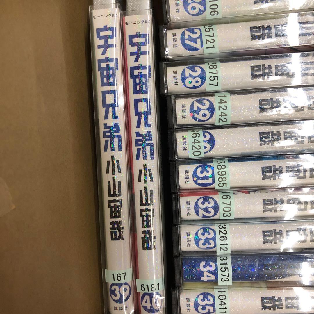 宇宙兄弟　1巻〜40巻　非全巻セット　s2025 718 1050