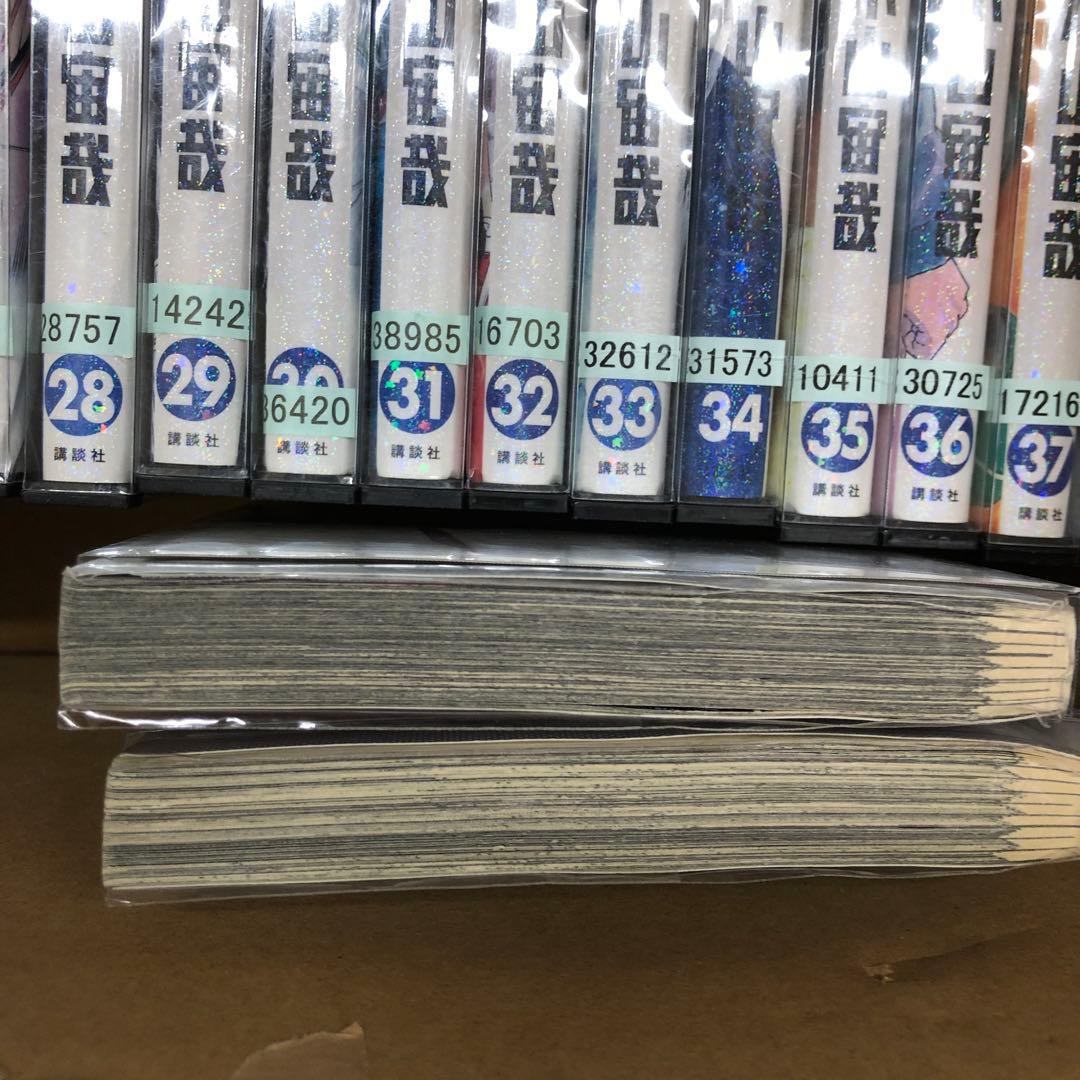 宇宙兄弟　1巻〜40巻　非全巻セット　s2025 718 1050