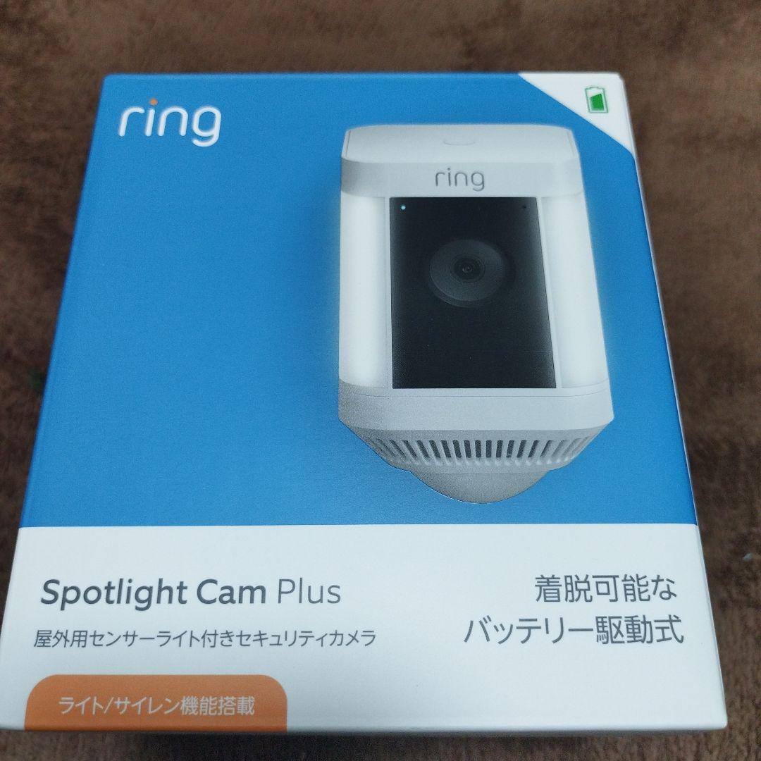 リング スポットライト 自動 センサー ライト サイレン 機能 搭載 モデル