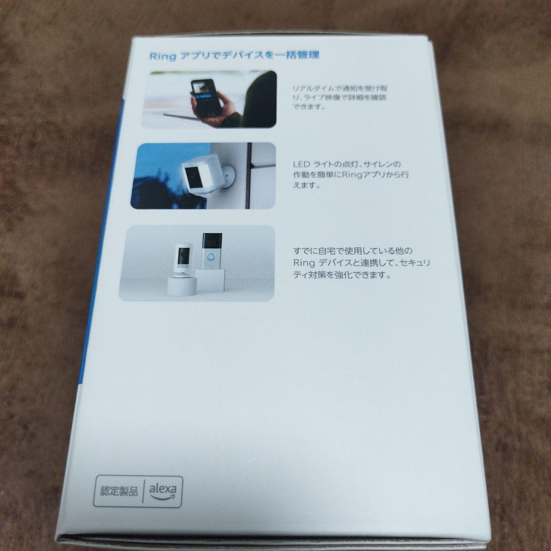 リング スポットライト 自動 センサー ライト サイレン 機能 搭載 モデル