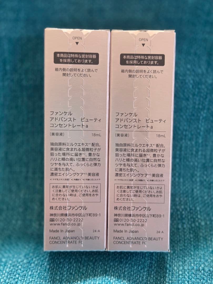 FANCL　アドバンストビューティコンセントレート（専用ケース+レフィル）2個