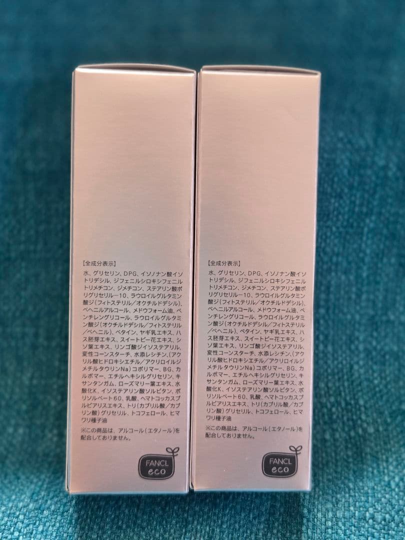 FANCL　アドバンストビューティコンセントレート（専用ケース+レフィル）2個